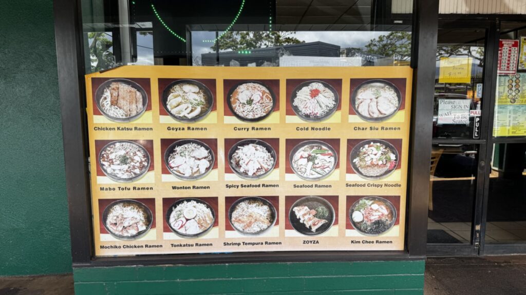 Kauai Ramen Menu 6