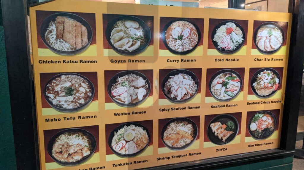 Kauai Ramen Menu 8